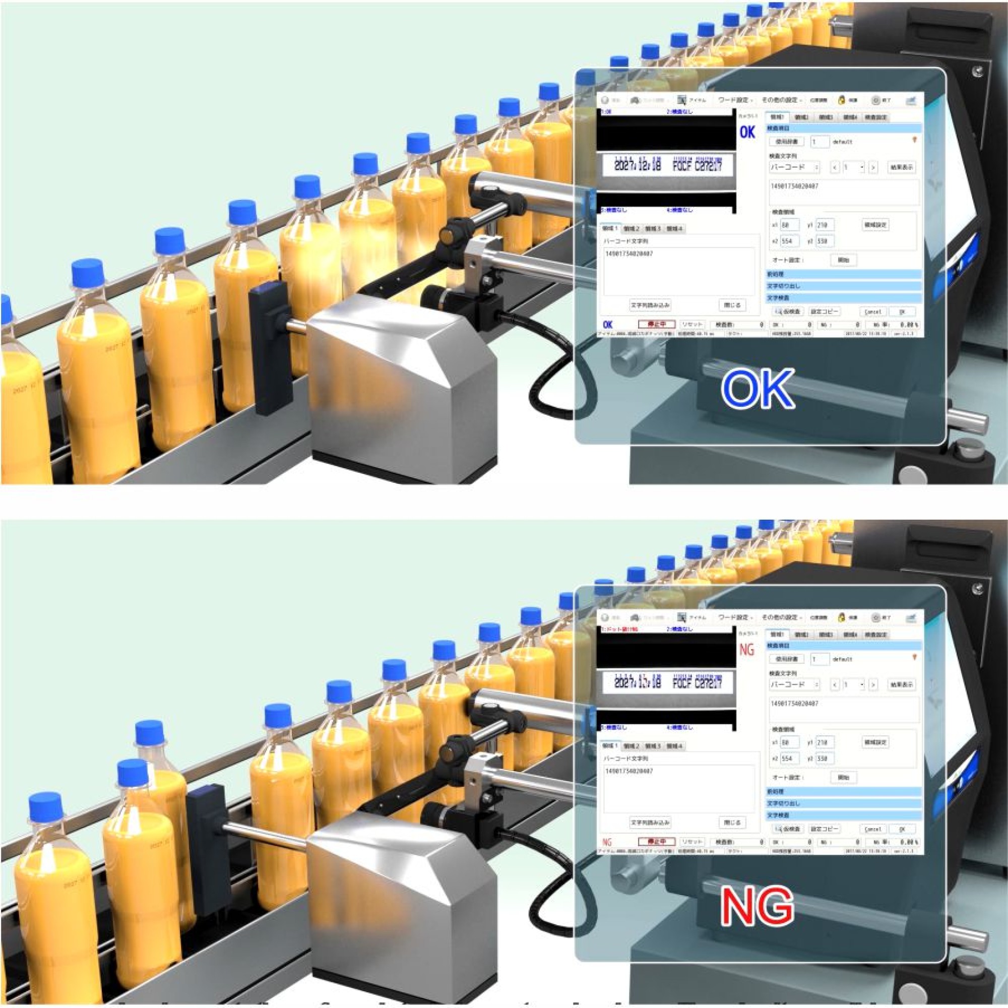 Easy detection of print defecates